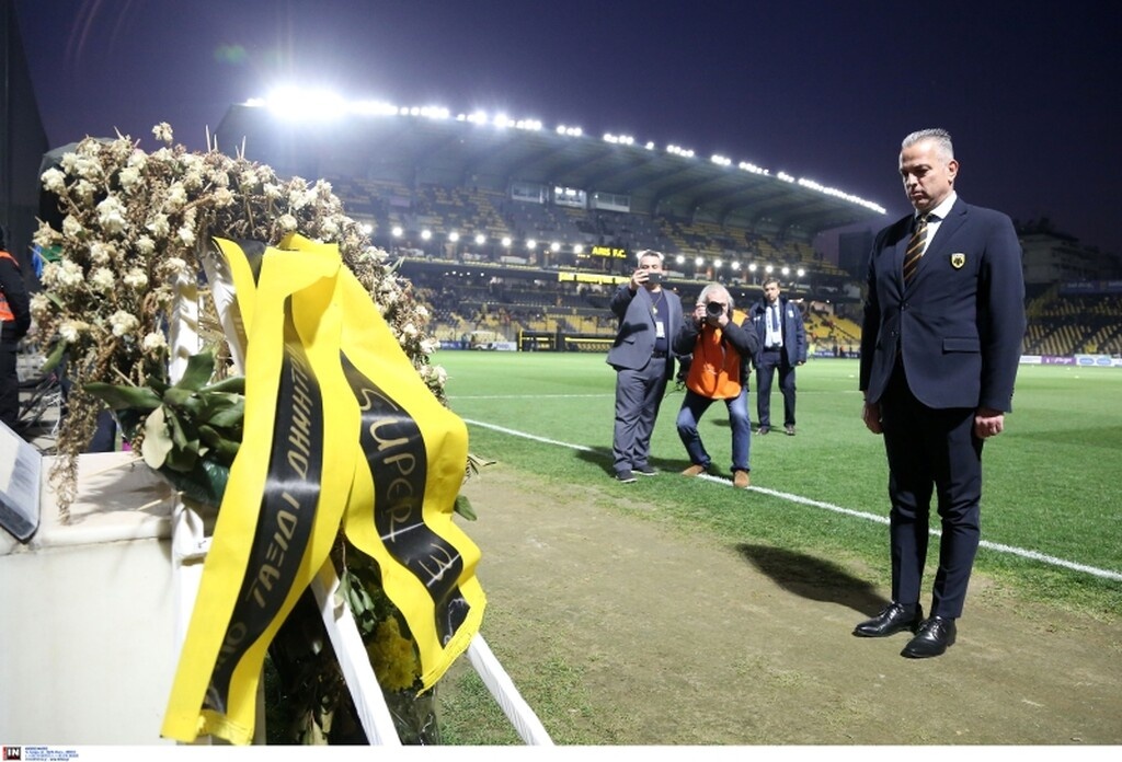 Άρης-ΑΕΚ: Η συγκινητική στιγμή με Δημητριάδη πριν την σέντρα (video&photos)