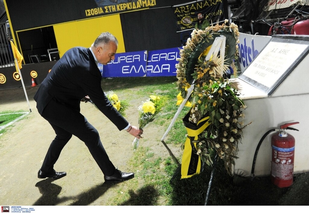 Άρης-ΑΕΚ: Η συγκινητική στιγμή με Δημητριάδη πριν την σέντρα (video&photos)