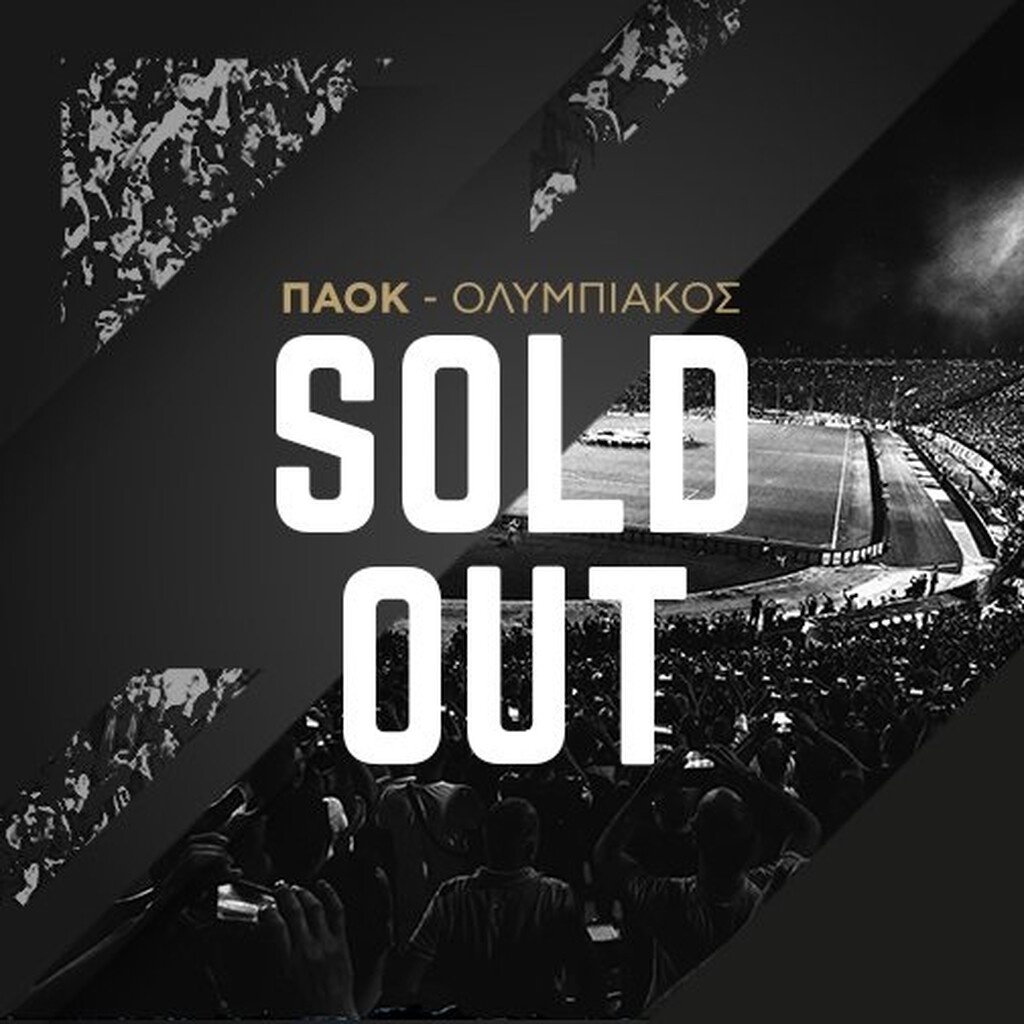 ΠΑΟΚ - Ολυμπιακός: «Καμίνι» η Τούμπα - Ανακοινώθηκε sold out! (photos)
