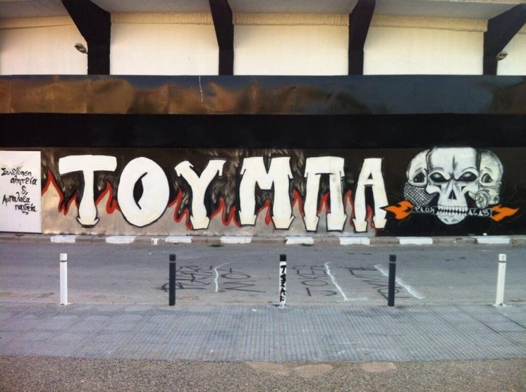 Μάλιστα, η αστυνομία μπήκε και στους χώρους που στεγάζεται ο Σ.Φ. ΠΑΟΚ Τούμπας, ο οποίος βρίσκεται κάτω από τις κερκίδες του γηπέδου. Για την ώρα δεν έχουν γίνει γνωστά τυχόν ευρήματα.