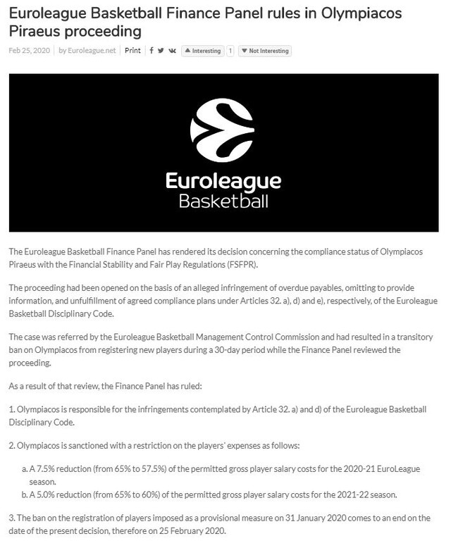 Ολυμπιακός: Άρση του ban από την Euroleague