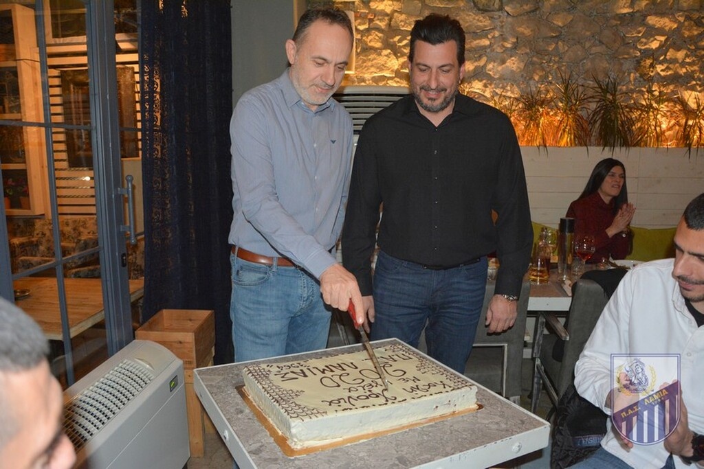 Λαμία: Πίτα και… συσπείρωση ενόψει ΟΦΗ (photos)