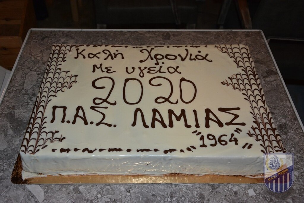 Λαμία: Πίτα και… συσπείρωση ενόψει ΟΦΗ (photos)