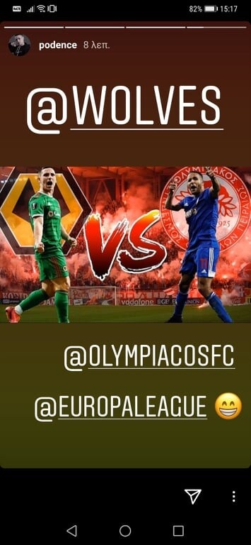 Ολυμπιακός-Γουλβς: Η αντίδραση του Ποντένσε για την κλήρωση (photos)