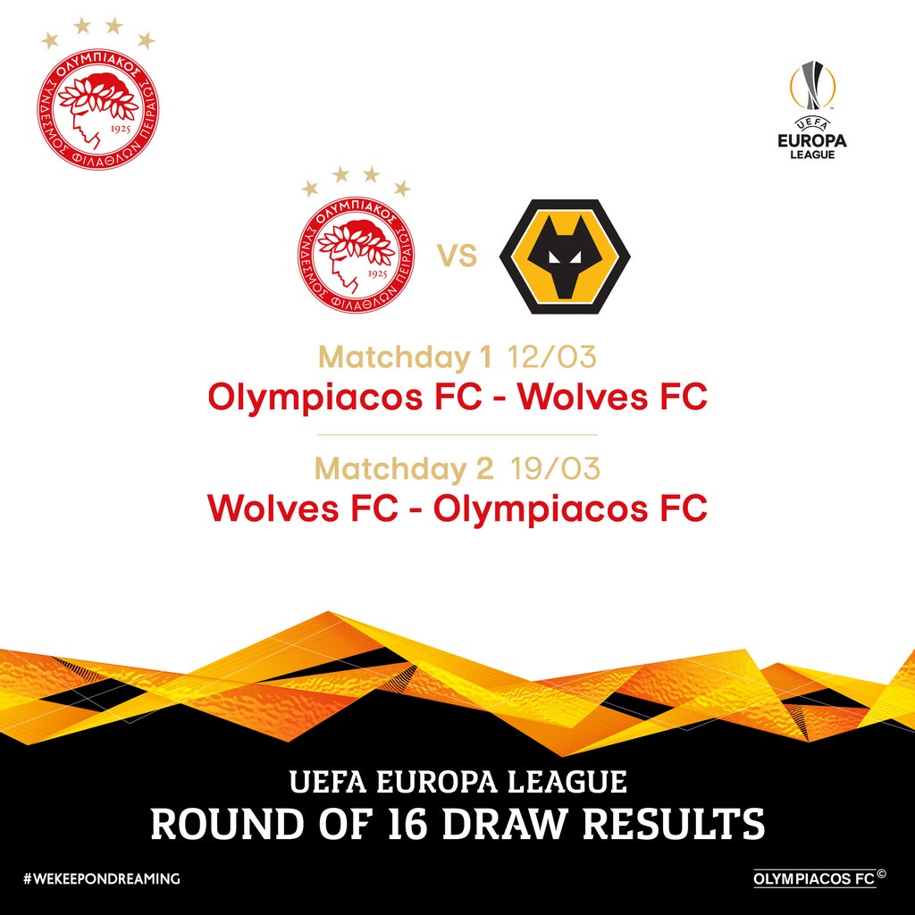 Europa League: Οι ώρες των αναμετρήσεων του Ολυμπιακού με τη Γουλβς