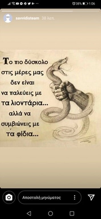 ΠΑΟΚ: Το αινιγματικό «χτύπημα» Σαββίδη μετά την Ξάνθη