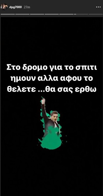 Ο Ολυμπιακός ήθελε να… απαγορεύσει την είσοδο του Γιαννακόπουλου που πάει ΣΕΦ!