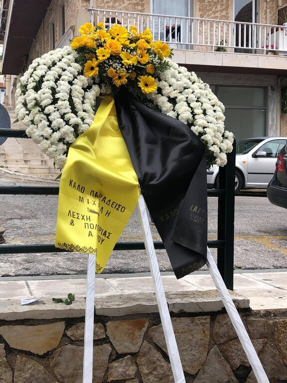 Το τελευταίο αντίο στον Μιχάλη Τροχανά (photos)