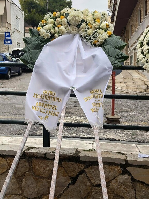 Το τελευταίο αντίο στον Μιχάλη Τροχανά (photos)