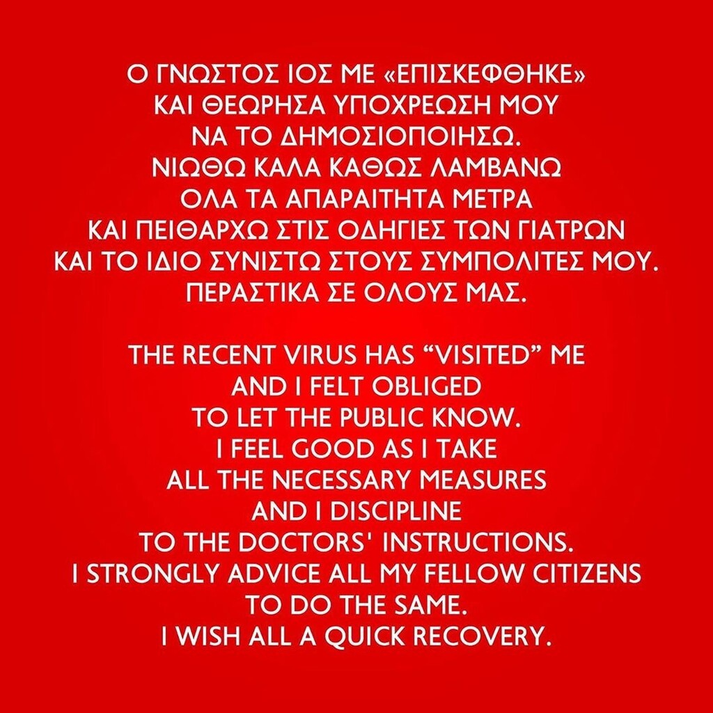 Γουλβς: Επαφές με UEFA για αναβολή του αγώνα με Ολυμπιακό