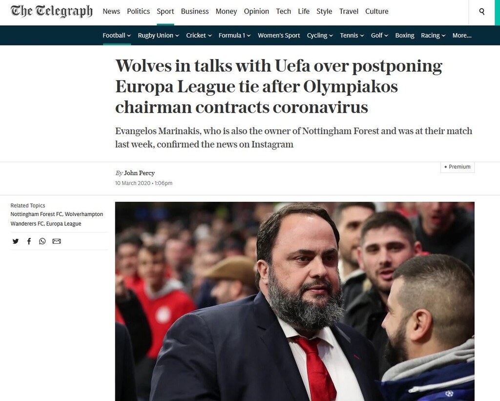 Γουλβς: Επαφές με UEFA για αναβολή του αγώνα με Ολυμπιακό