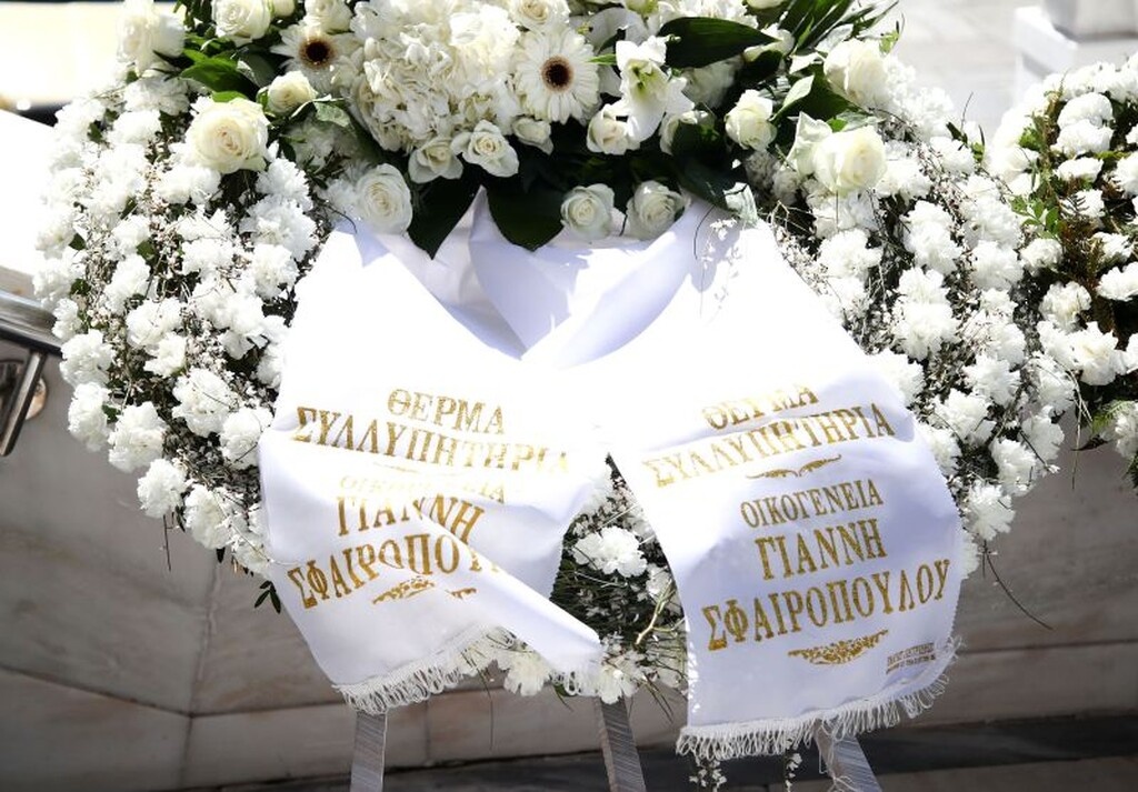 Ολυμπιακός: Το τελευταίο αντίο στον Λεωνίδα Θεοδωρακάκη (photos)