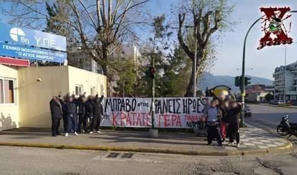 Δίπλα στο ιατρικό προσωπικό οι φίλοι της Παναχαϊκής (photos)
