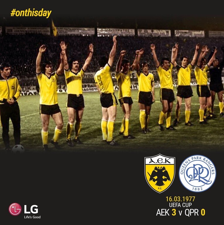 ΑΕΚ: Σαν σήμερα, η πιο μεγάλη πρόκριση στην ιστορία της (video)