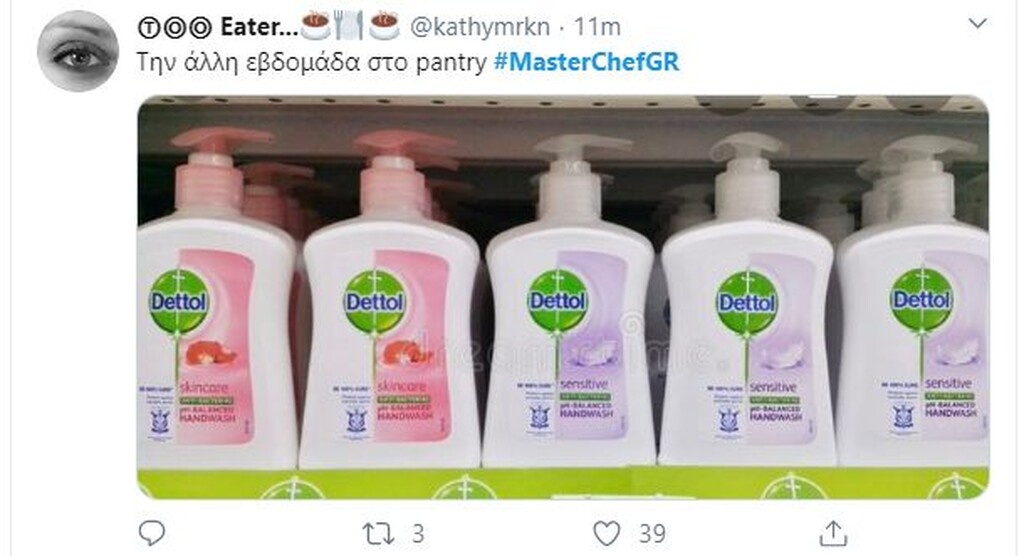 Κορονοϊός: Απίστευτο τρολάρισμα με την αποθήκη τροφίμων του Master Chef