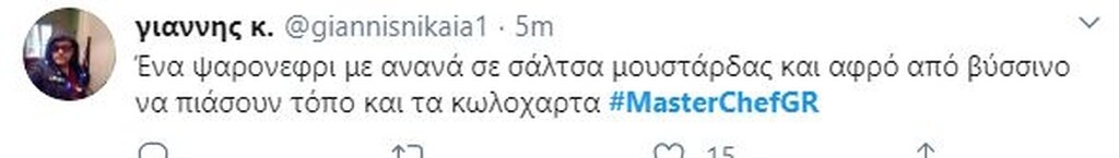 Κορονοϊός: Απίστευτο τρολάρισμα με την αποθήκη τροφίμων του Master Chef
