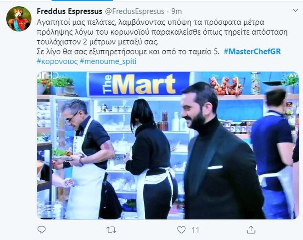 Κορονοϊός: Απίστευτο τρολάρισμα με την αποθήκη τροφίμων του Master Chef