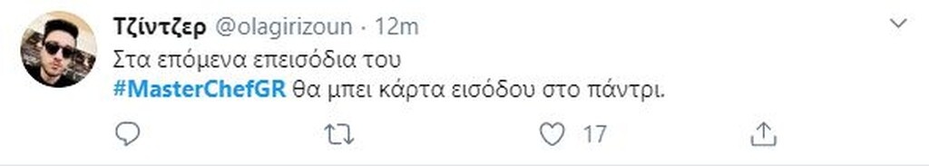 Κορονοϊός: Απίστευτο τρολάρισμα με την αποθήκη τροφίμων του Master Chef