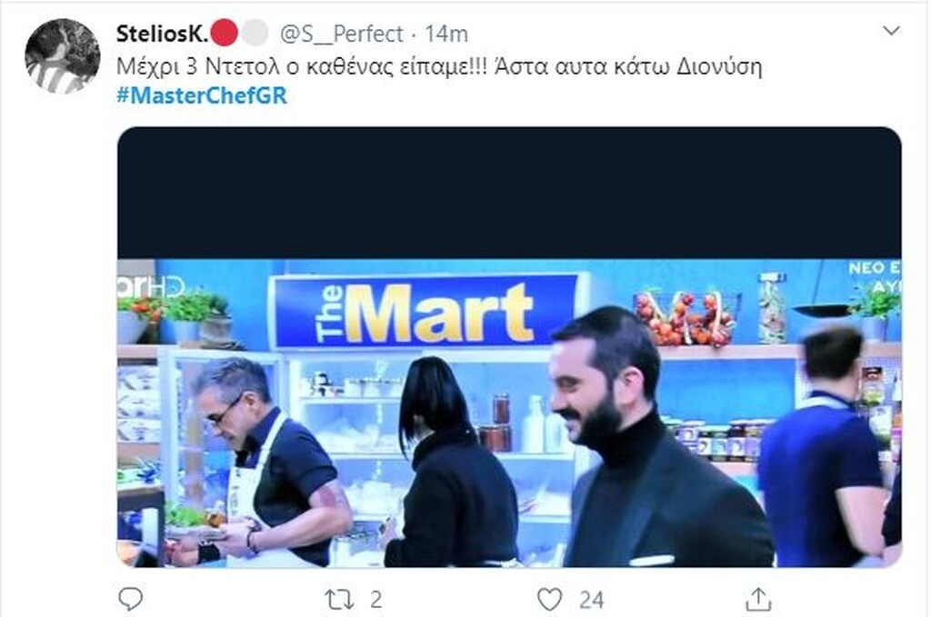 Κορονοϊός: Απίστευτο τρολάρισμα με την αποθήκη τροφίμων του Master Chef