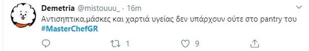Κορονοϊός: Απίστευτο τρολάρισμα με την αποθήκη τροφίμων του Master Chef