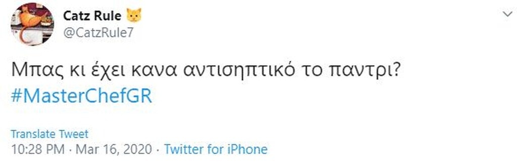 Κορονοϊός: Απίστευτο τρολάρισμα με την αποθήκη τροφίμων του Master Chef