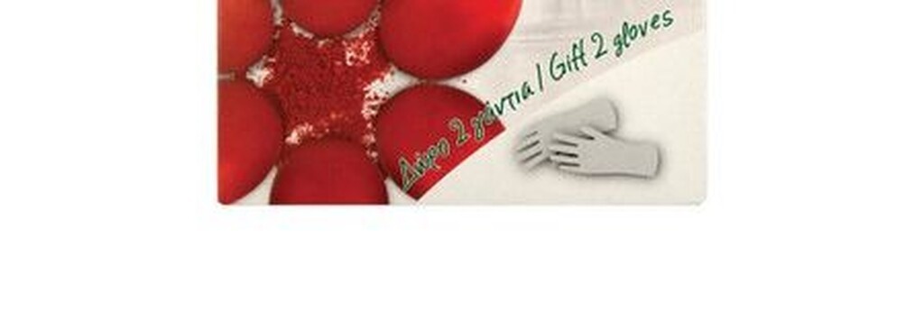 Είναι τέτοια η... πονηριά του Έλληνα, που σίγουρα θα σκεφτεί να πάρει όσες περισσότερες βαφές μπορεί για να εξασφαλίσει και το ζευγάρι γαντιών που δίνεται δώρο!