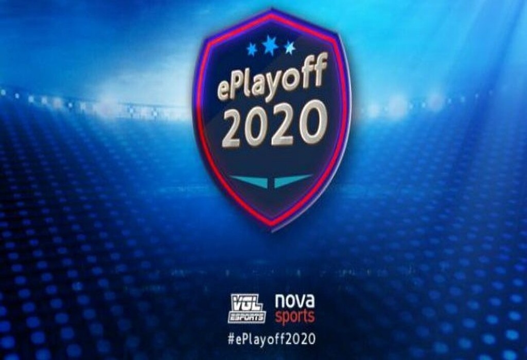 «Μένουμε Σπίτι, Μένουμε Παρέα» με ePlayoff2020