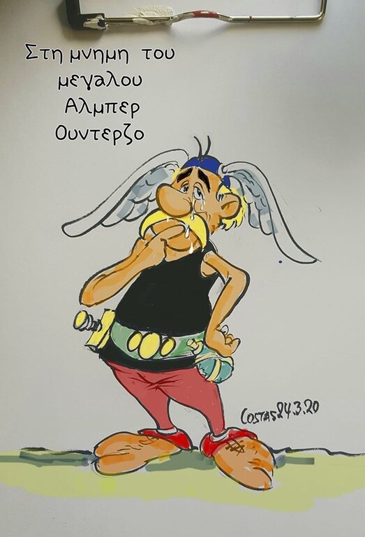 Δείτε το εκπληκτικό σκίτσο...