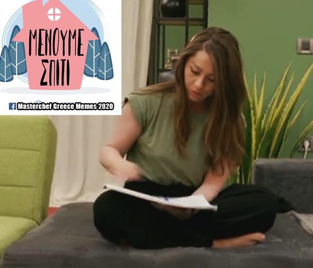 Δεν έλειψε βέβαια και το τρολάρισμα με το «Μένουμε Σπίτι», επειδή η Κατερίνα δεν ακολούθησε την ομάδα της στη βόλτα μετά την κερδισμένη ομαδική!