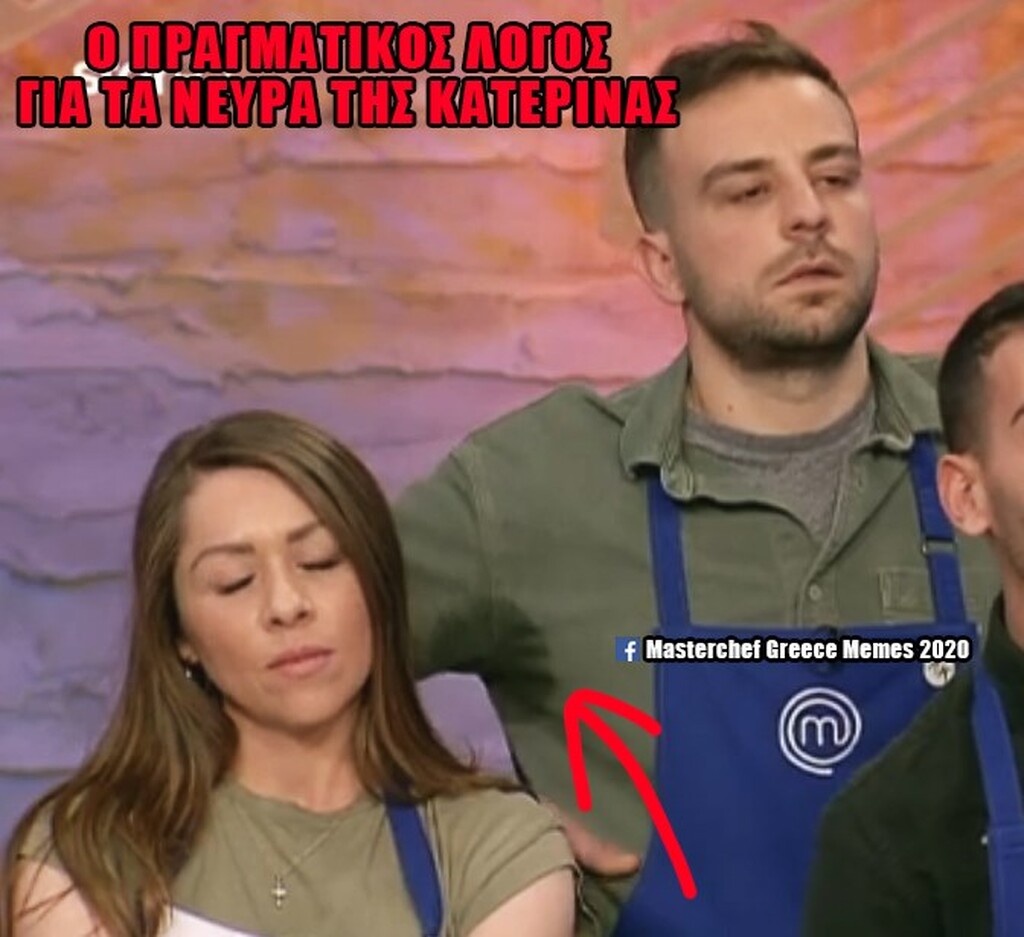 Για την ακρίβεια η σελίδα «MasterChef Greece Memes 2020» στο Facebook βρήκε τον... λόγο!