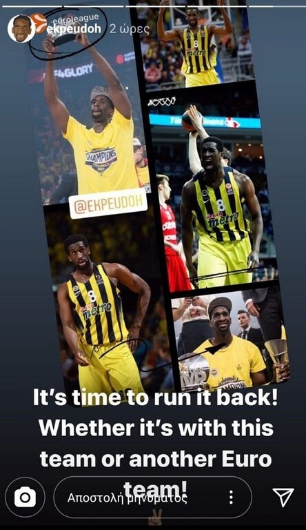 Το θέμα είναι σε ποια ομάδα θα αγωνιστεί, αφού όπως έγραψε θα ήθελε να παίξει είτε στη Φενέρμπαχτσε, είτε σε άλλη ομάδα!