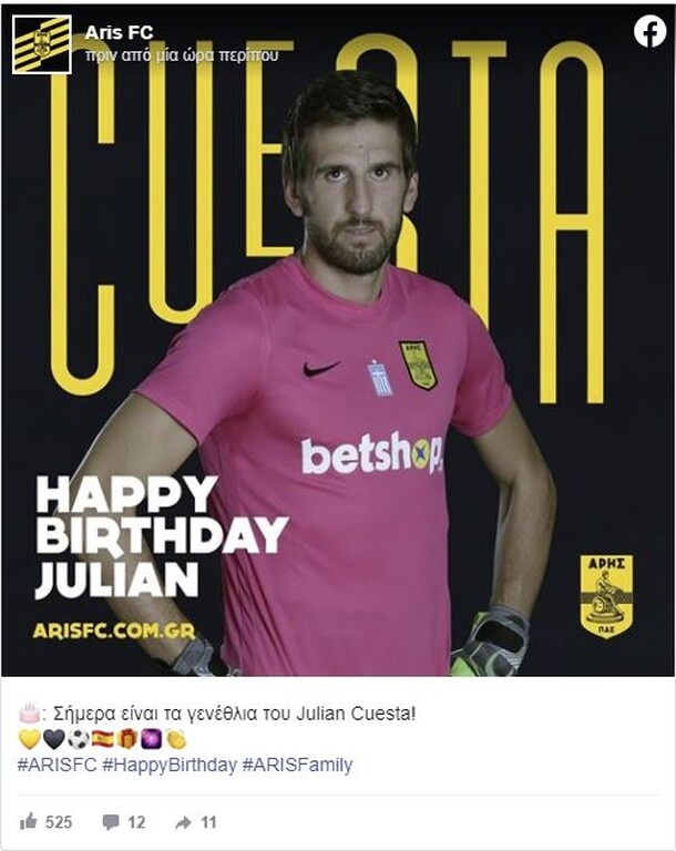 Άρης: Οι ευχές στον Κουέστα (photos)