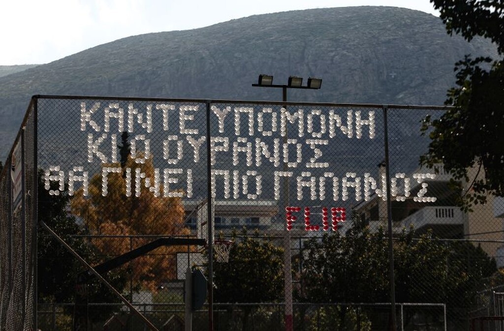 Ένα μήνυμα για την υπομονή που πρέπει  όλοι να κάνουμε, έτσι ώστε να περάσει η δύσκολη κατάσταση.