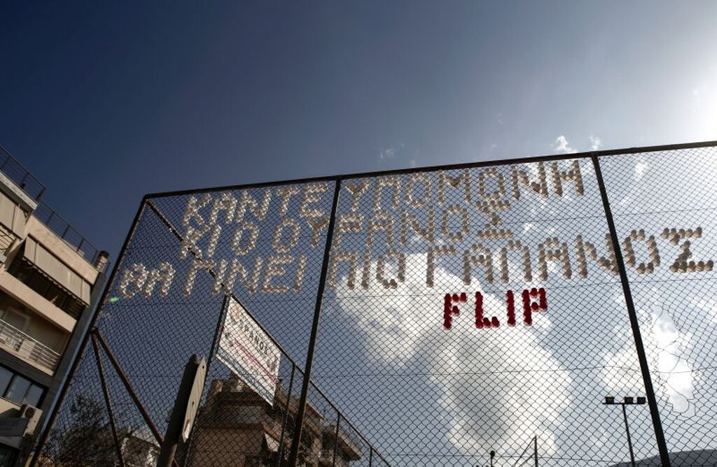 Μένουμε σπίτι, λοιπόν, έτσι ώστε να περάσει κι αυτό...