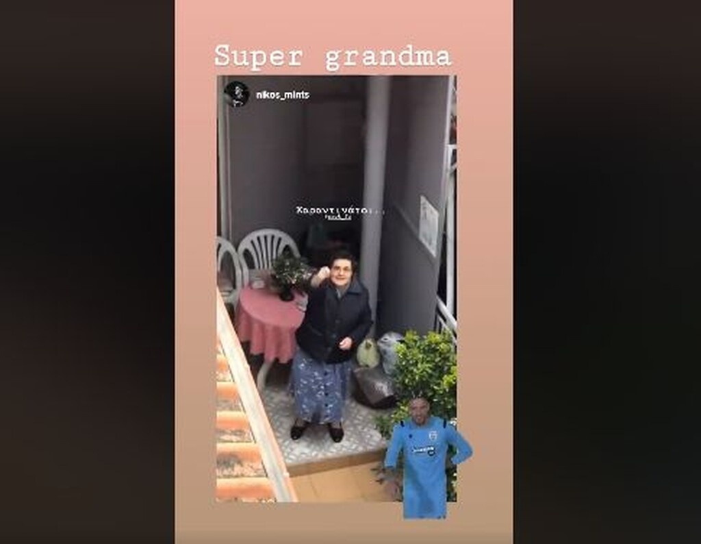 «Δικέφαλε», απαντούσε η γιαγιά με σφιγμένη γροθιά στην αυλή της και έγινε... viral!