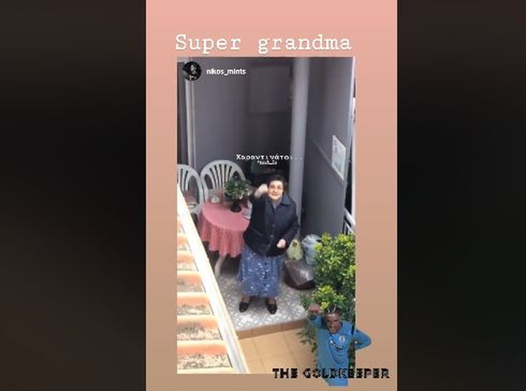 Το χαμόγελό της, τα λέει όλα για το πόσο το διασκέδασε, όπως θα δείτε και στο βίντεο που ακολουθεί...