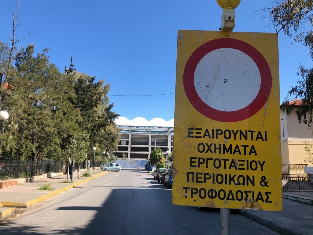 ΑΕΚ: «Θωρακίστηκε» ο χώρος γύρω από την «Αγια-Σοφιά» (photos)