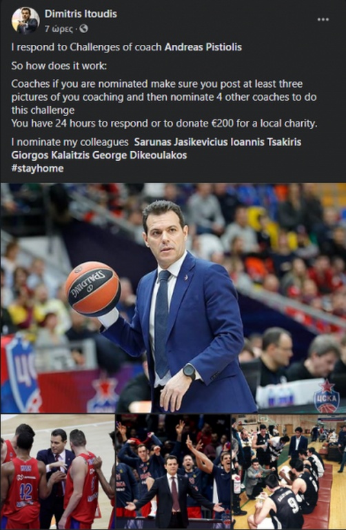 Δημήτρης Ιτούδης: Η πρόκληση σε Καλαϊτζή-Σάρας (photo)