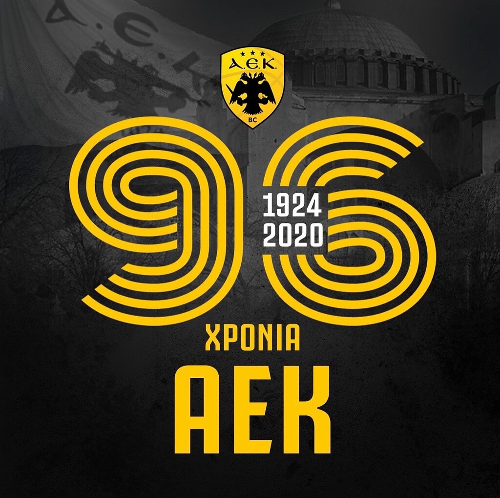 Οι 9+6 παίκτες που άλλαξαν την ιστορία της ΑΕΚ (photos+videos)