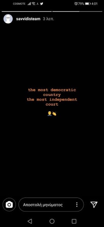 ΠΑΟΚ: Η αντίδραση Σαββίδη μετά την απόρριψη της έφεσης (photo)