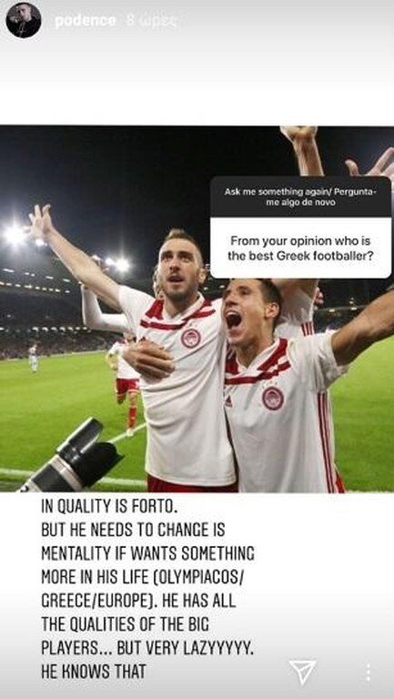 Αποκαλυπτικός Ποντένσε: «Βελτιώθηκε ο Τσιμίκας, τεμπέλης ο Φορτούνης» (photos)