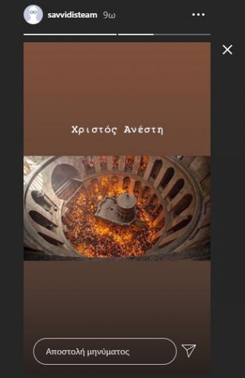 ΠΑΟΚ: Οι ευχές του Γιώργου Σαββίδη για το Πάσχα (photos)