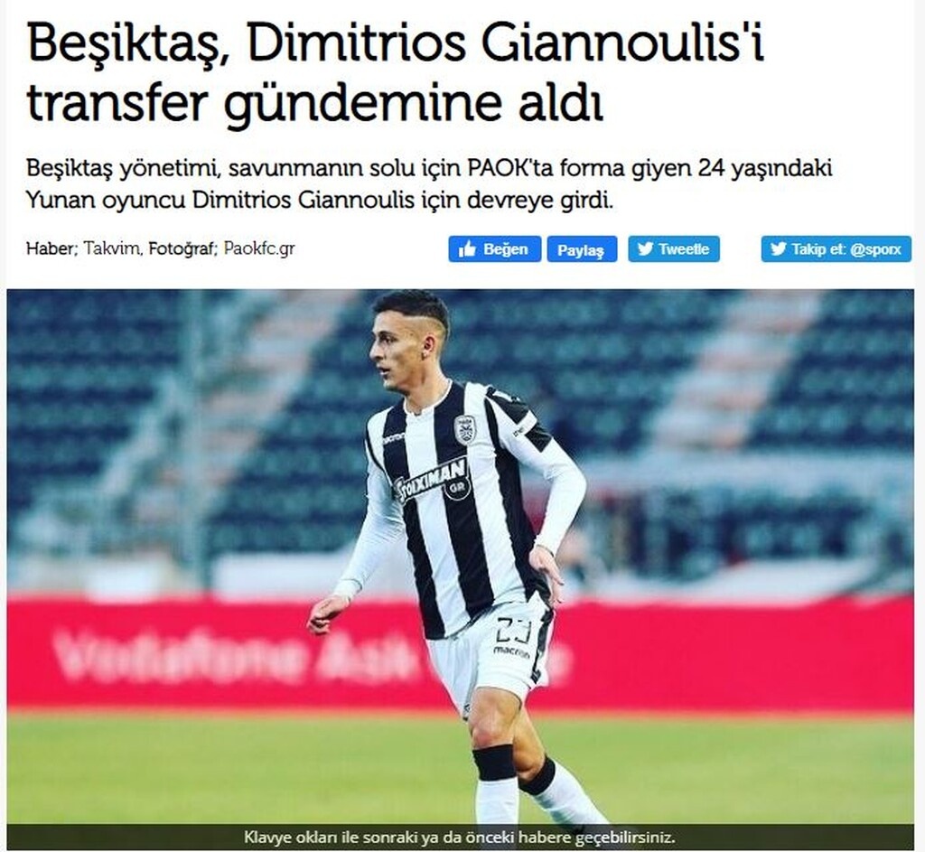 ΠΑΟΚ: Τουρκικές σειρήνες για τον Γιαννούλη