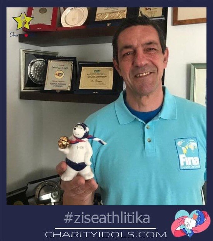 Νέα αθλητικά ενθύμια στις δημοπρασίες της ΓΓΑ