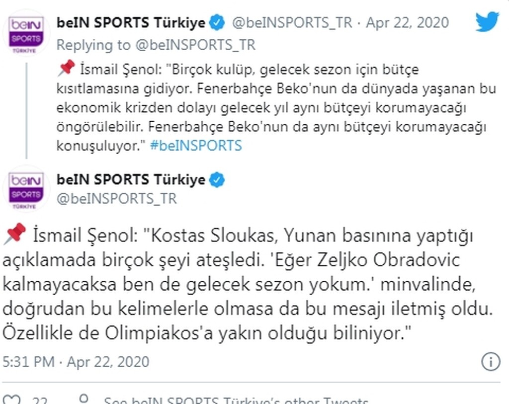 «Κοντά στον Ολυμπιακό ο Σλούκας» (photo)