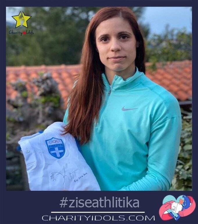 Στεφανίδη, Φύσσας και Πελεκούδας στη δημοπρασία «Ζήσε Αθλητικά»