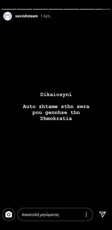 ΠΑΟΚ: Η αντίδραση Σαββίδη για Ολυμπιακό (photo)