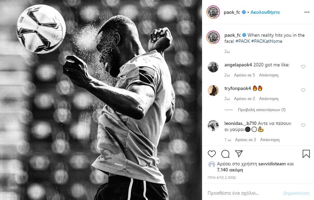ΠΑΟΚ: «Όταν σε χτυπάει η… πραγματικότητα στο πρόσωπο»