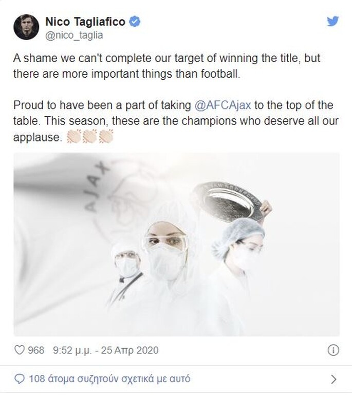 Ταλιαφίκο: «Πρωταθλητές είναι γιατροί και νοσηλευτές» (photos)