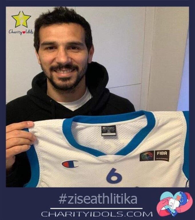 Φανέλες Ζήση, Μπουρούση και Στογιάκοβιτς στις δημoπρασίες του «Ζήσε Αθλητικά»!